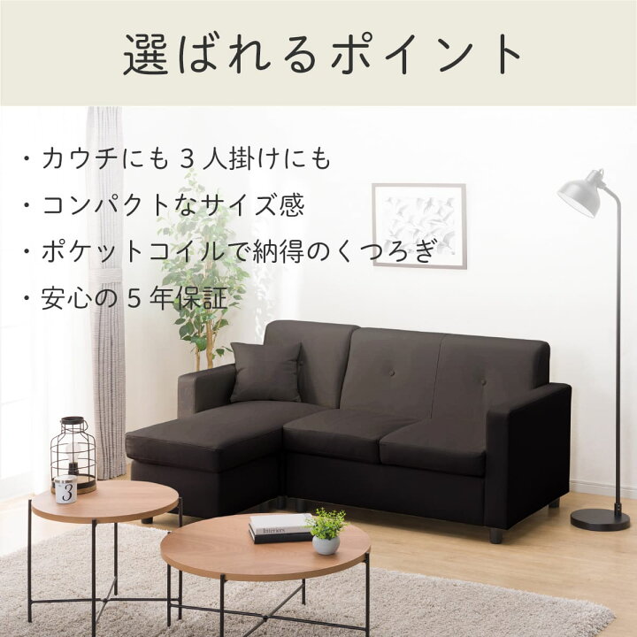 楽天市場】コンパクトポケットコイルカウチソファ (合成皮革) 【玄関先 