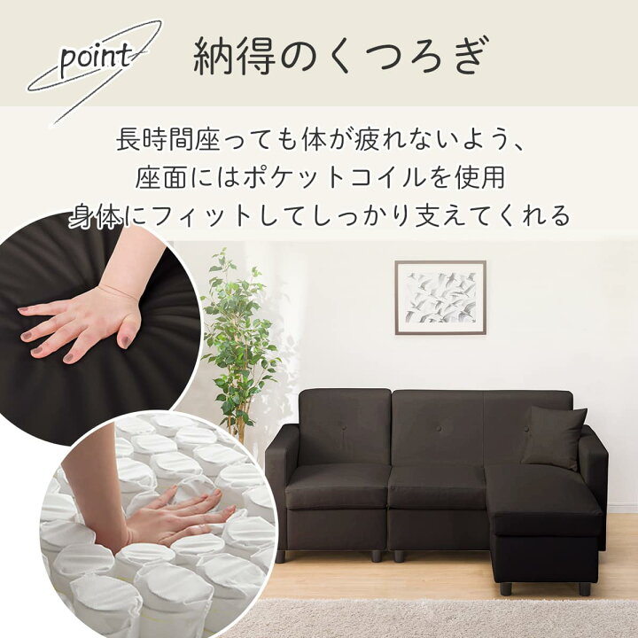 楽天市場】コンパクトポケットコイルカウチソファ (合成皮革) 【玄関先 