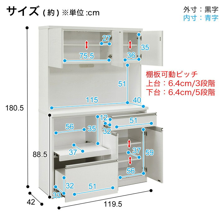 楽天市場】見た目すっきり 板戸レンジボード (幅119.5cm WW) ニトリ 
