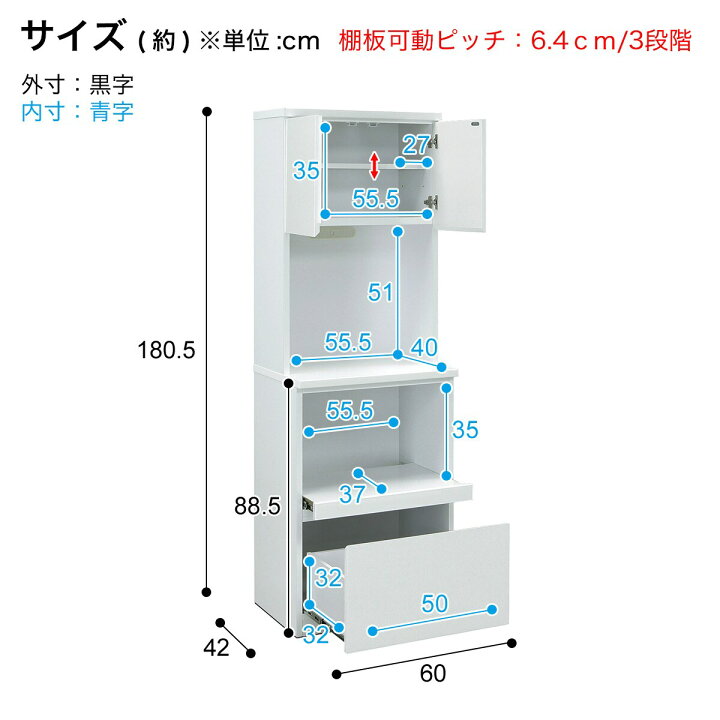 楽天市場】鏡面仕様のレンジボード (幅60cm WH) 【配送員設置商品 