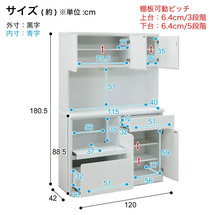 楽天市場】鏡面仕様のキッチンボード (幅120cm WH) ニトリ 【配送員 