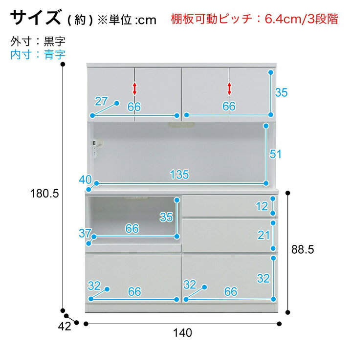 楽天市場】鏡面仕様のキッチンボード (幅140cm WH) 【配送員設置商品 