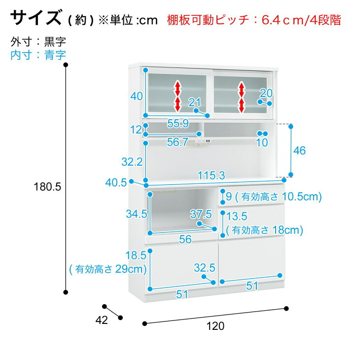楽天市場】鏡面仕様のキッチンボード 引戸タイプ（幅120cm WH） 配送員 