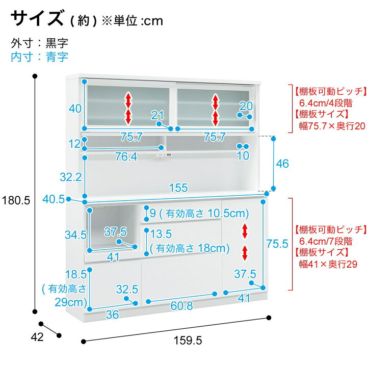楽天市場】鏡面仕様のキッチンボード 引戸タイプ（幅159.5cm WH 