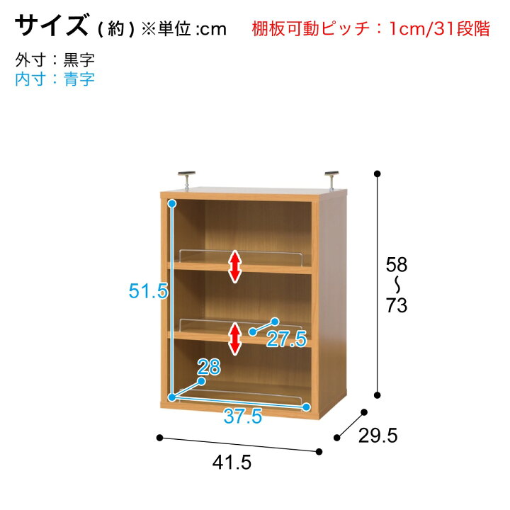 楽天市場】1cm間隔で棚板調整ができるラック [深型タイプ] (ハイタイプ 