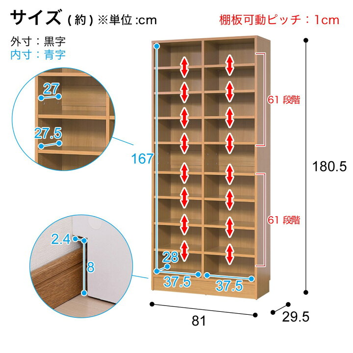 楽天市場】1cm間隔で棚板調整ができるラック [深型タイプ] (ハイタイプ 