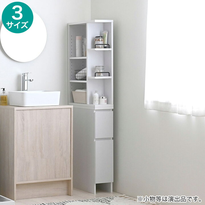 楽天市場】洗面所やキッチンにも使えるすき間収納 (WH) ニトリ 