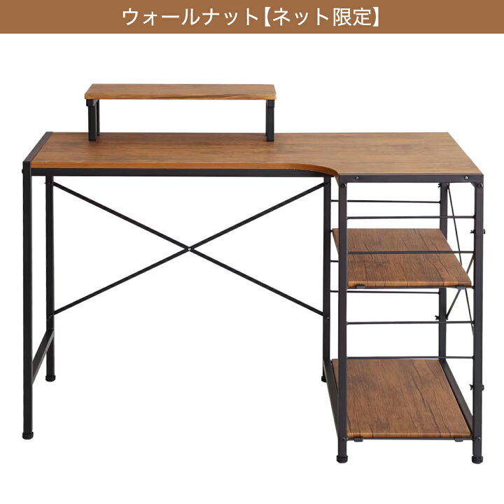 楽天市場】ヴィンテージテイストのL型天板デスク(LBK) ニトリ メーカー 