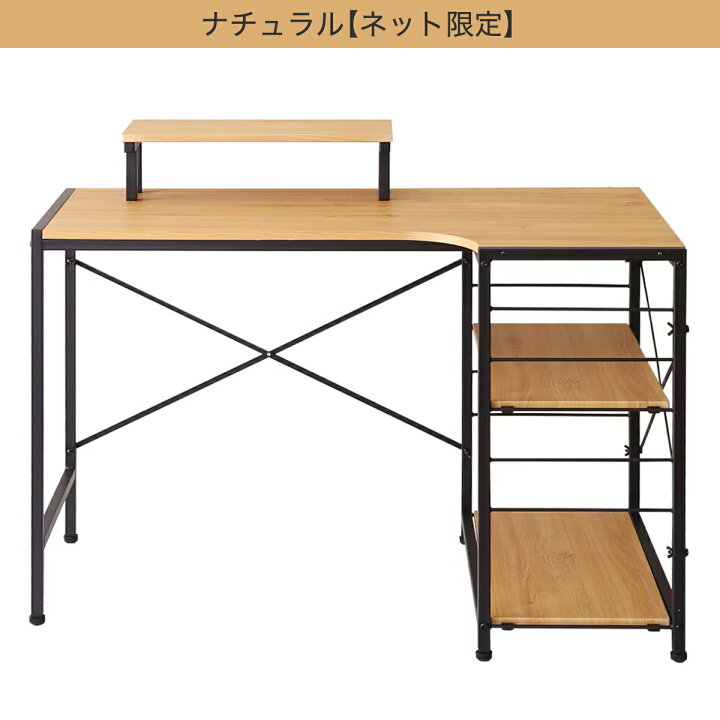 楽天市場】ヴィンテージテイストのL型天板デスク （110） ニトリ 