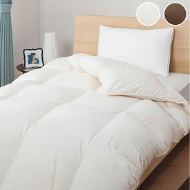 日本製 ホワイトダックダウン85% 羽毛布団(ムーンシャンテン） ニトリ　メーカー直送・送料無料 夏の感謝祭期間限定価格：9/24まで
