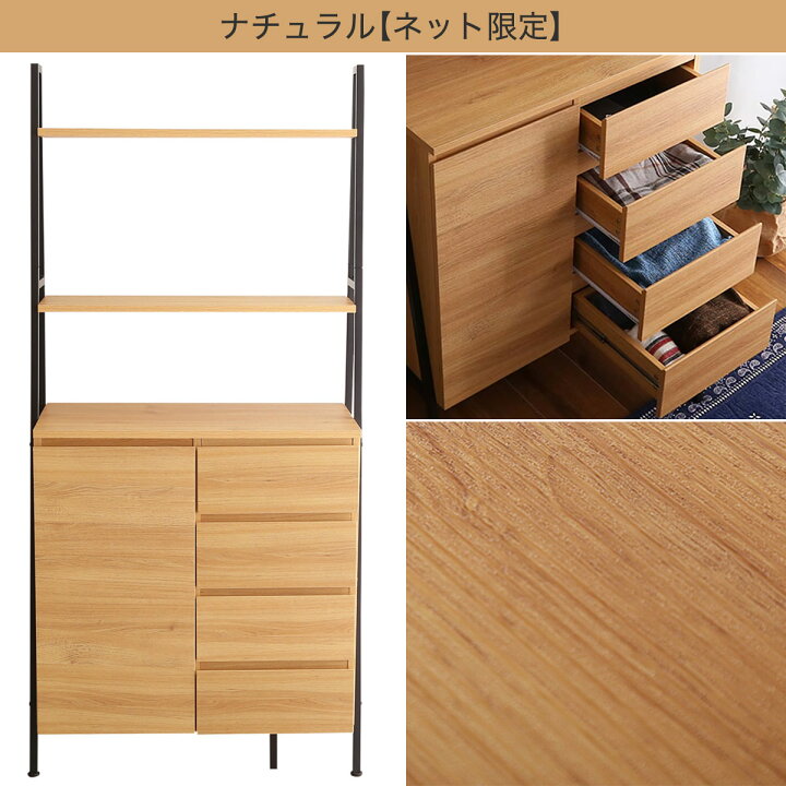 楽天市場】チェストラック （RCH83） ニトリ メーカー直送・送料無料 