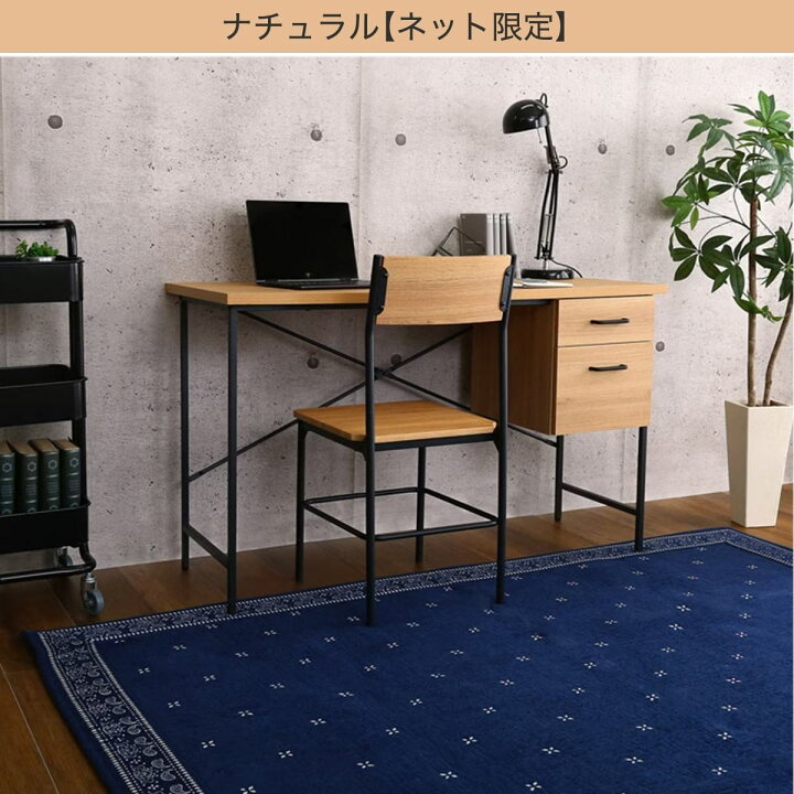 楽天市場】ヴィンテージデスク＆チェアセット ニトリ メーカー直送 