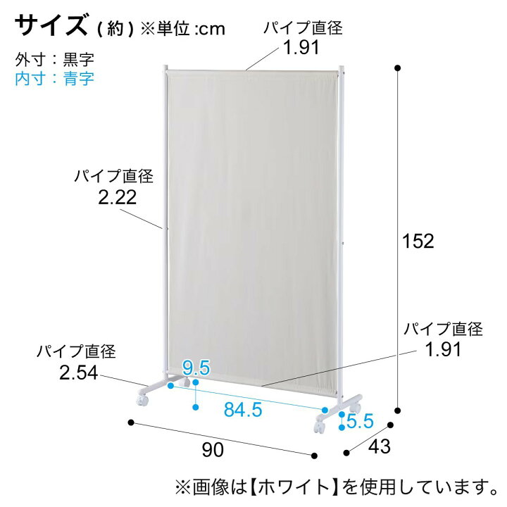 楽天市場】キャスター付き軽量パーテーション ニトリ メーカー直送 