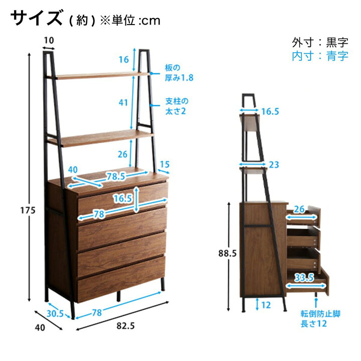 楽天市場】チェストラック （ACH83） ニトリ メーカー直送・送料無料 
