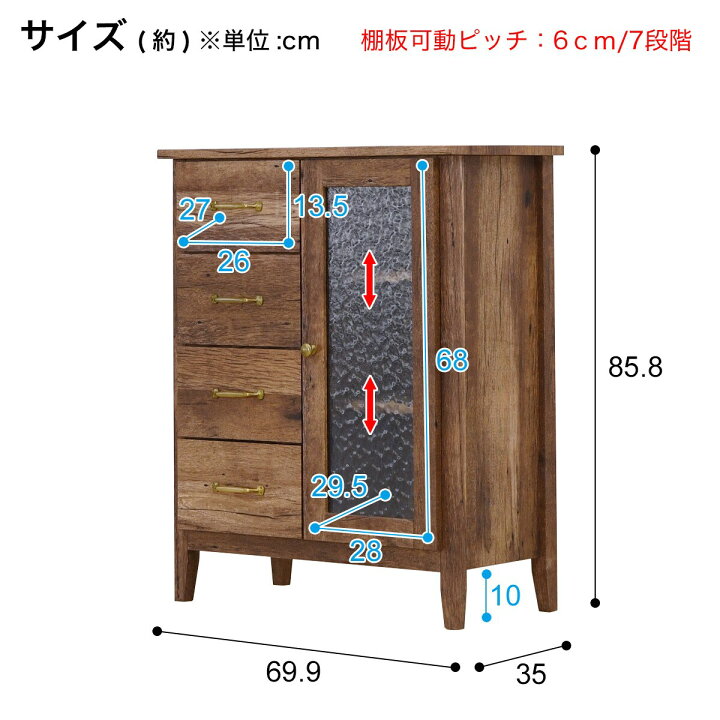 ニトリ 26 27 限定