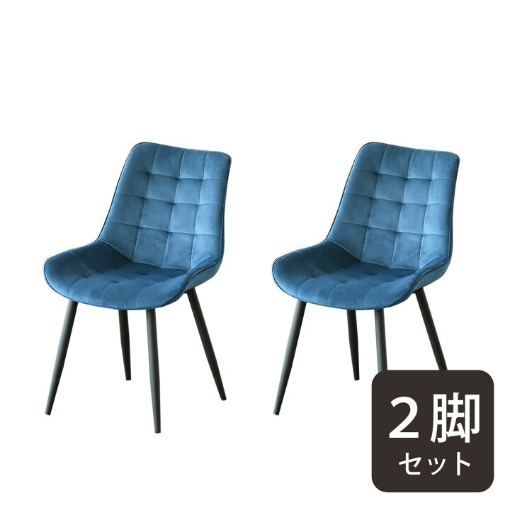 楽天市場】〔エントリーでP5倍〕肌ざわりのよいスタイリッシュチェア 