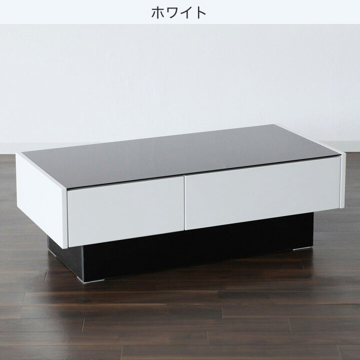 楽天市場】ガラス天板センターテーブル 引出し付き (エナメル塗装 
