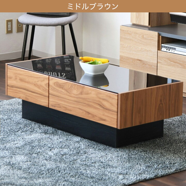 楽天市場】ガラス天板センターテーブル 引出し付き (エナメル塗装 