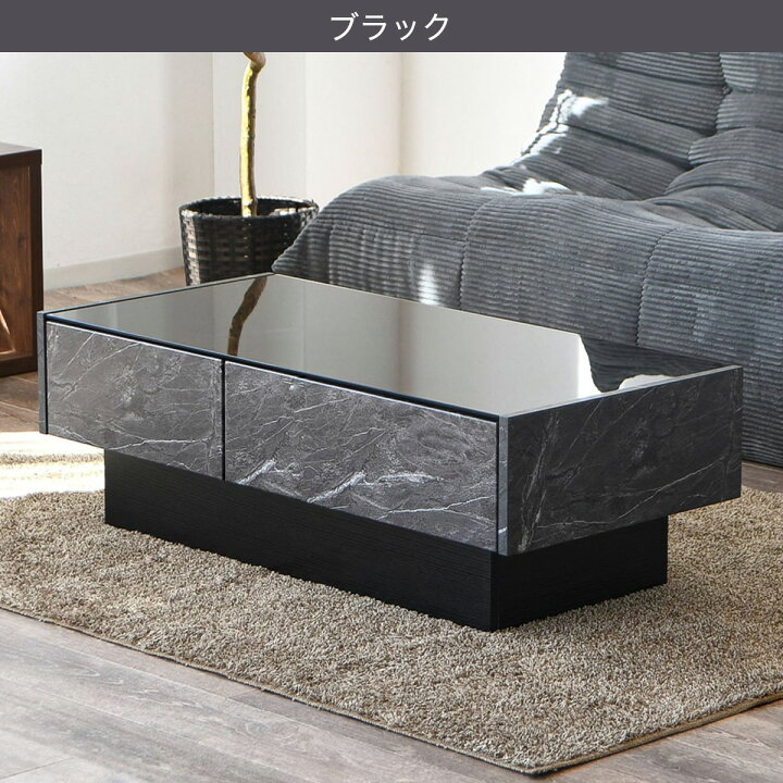 楽天市場】ガラス天板センターテーブル 引出し付き (エナメル塗装 