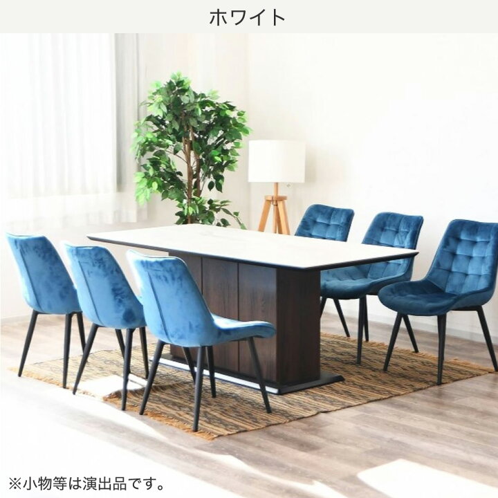 楽天市場】セラミック天板テーブル 収納付き (幅180cm) 【配送員設置 