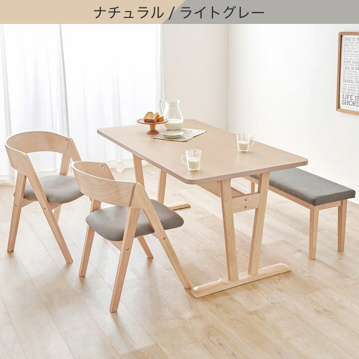 楽天市場】やさしい色味のビーチ材ダイニング4点セット ニトリ 