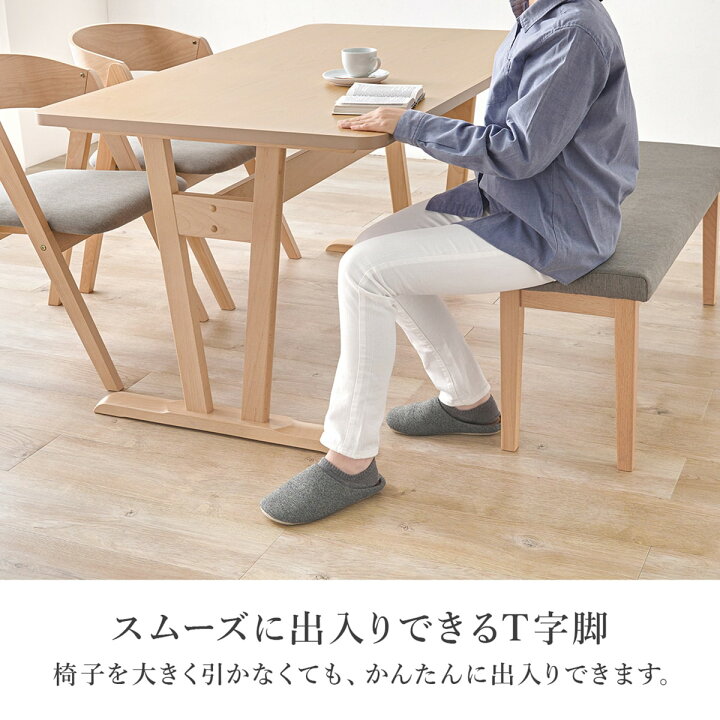 楽天市場】やさしい色味のビーチ材ダイニング4点セット【メーカー直送 