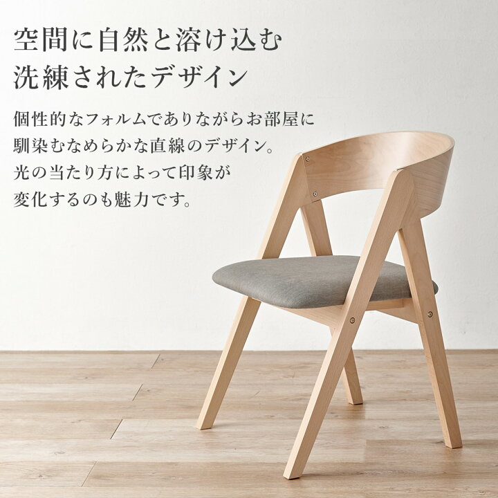 楽天市場】やさしい色味のビーチ材ダイニング4点セット ニトリ 