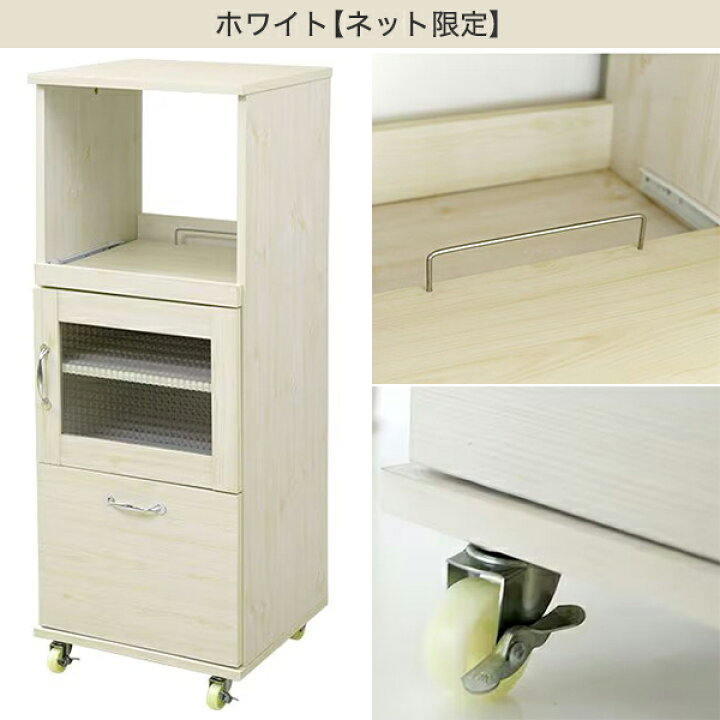 楽天市場】スリムレンジ台 レンジラック45cm幅 （W45） ニトリ 