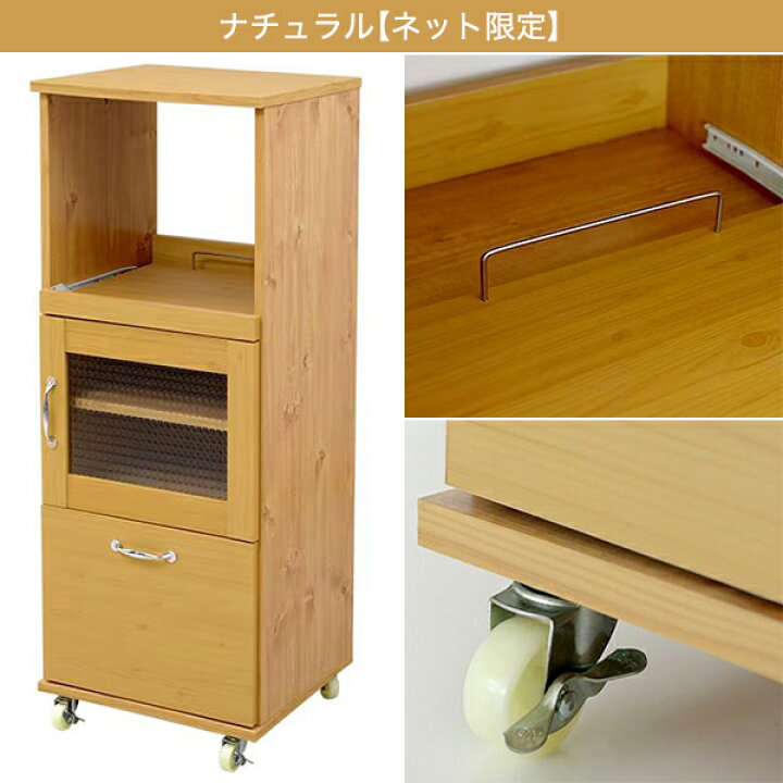楽天市場】スリムレンジ台 レンジラック45cm幅 （W45） ニトリ 