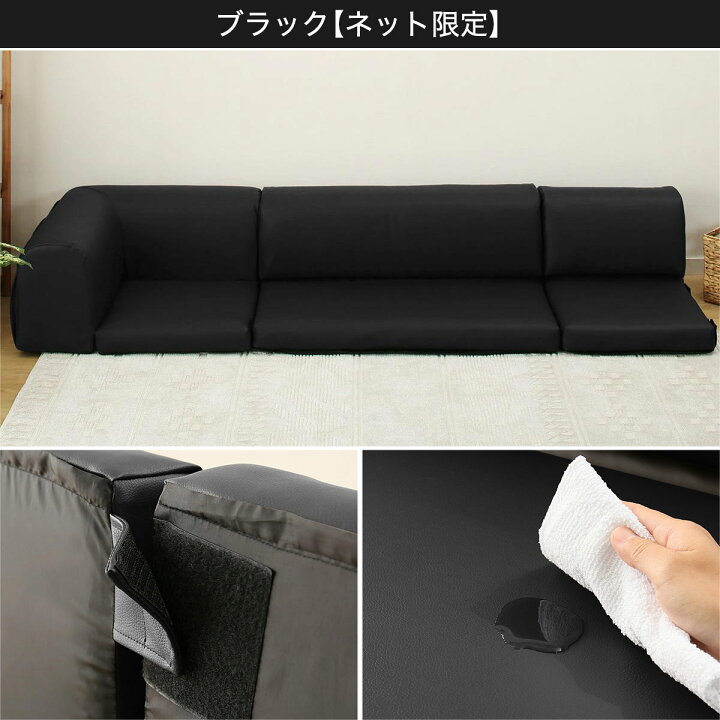 楽天市場】[幅174cm] ポケット付きロータイプコーナーソファ3点セット 