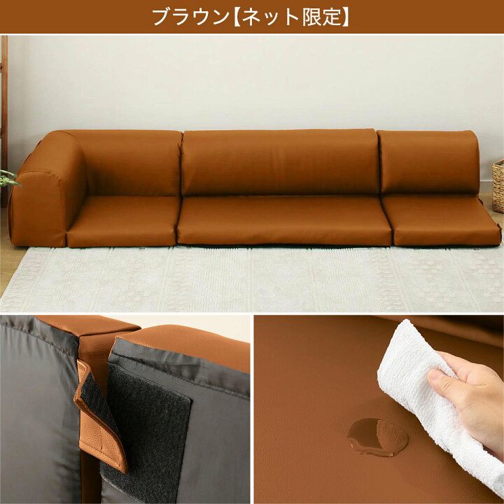 楽天市場】フロアソファ ローソファ ロータイプ ポケット付き コーナー 