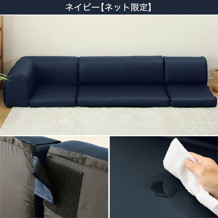 楽天市場】[幅174cm] ポケット付きロータイプコーナーソファ3点セット 