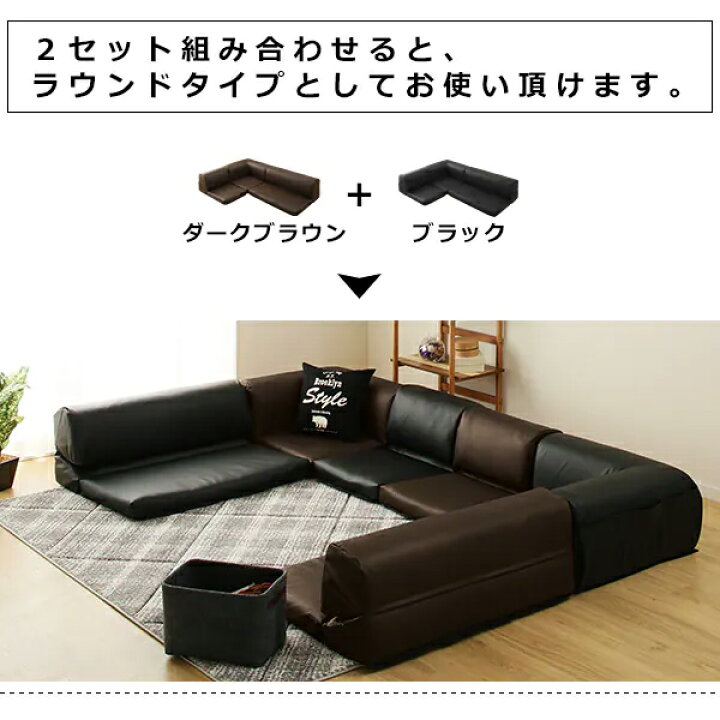楽天市場】[幅174cm] ポケット付きロータイプコーナーソファ3点セット 