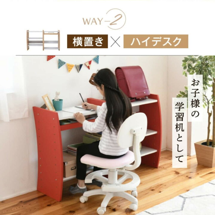 楽天市場】縦置きも横置きも自由自在に設置できる4WAYパソコンデスク 