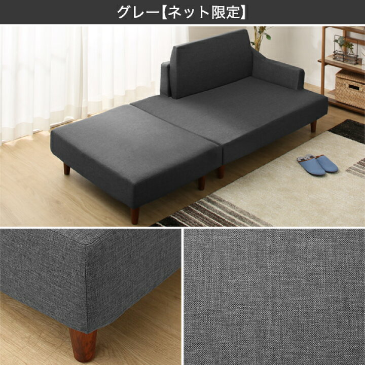 楽天市場】一人暮らしに最適なコンパクト片肘カウチソファ スツール 