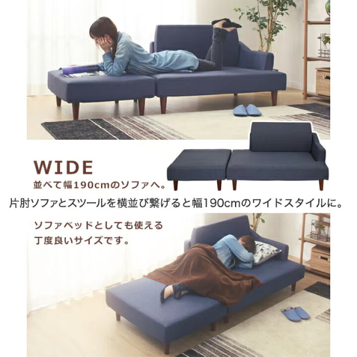 楽天市場】一人暮らしに最適なコンパクト片肘カウチソファ スツール 
