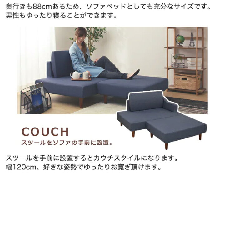 楽天市場】一人暮らしに最適なコンパクト片肘カウチソファ スツール 