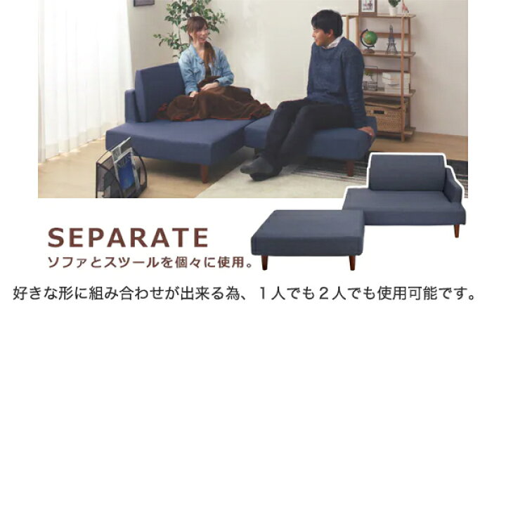 楽天市場】一人暮らしに最適なコンパクト片肘カウチソファ スツール 