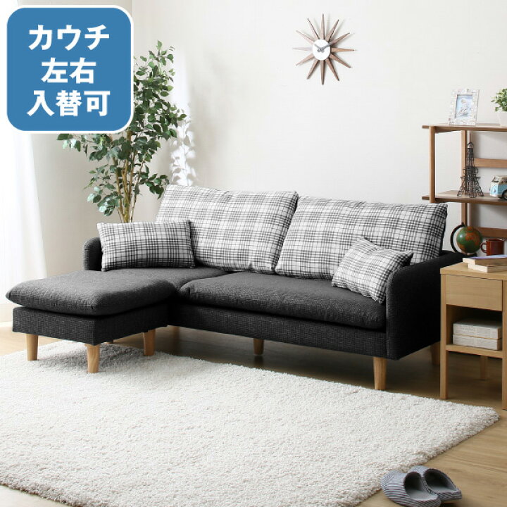 配送可能です。値段交渉可能！ニトリL字ソファ
