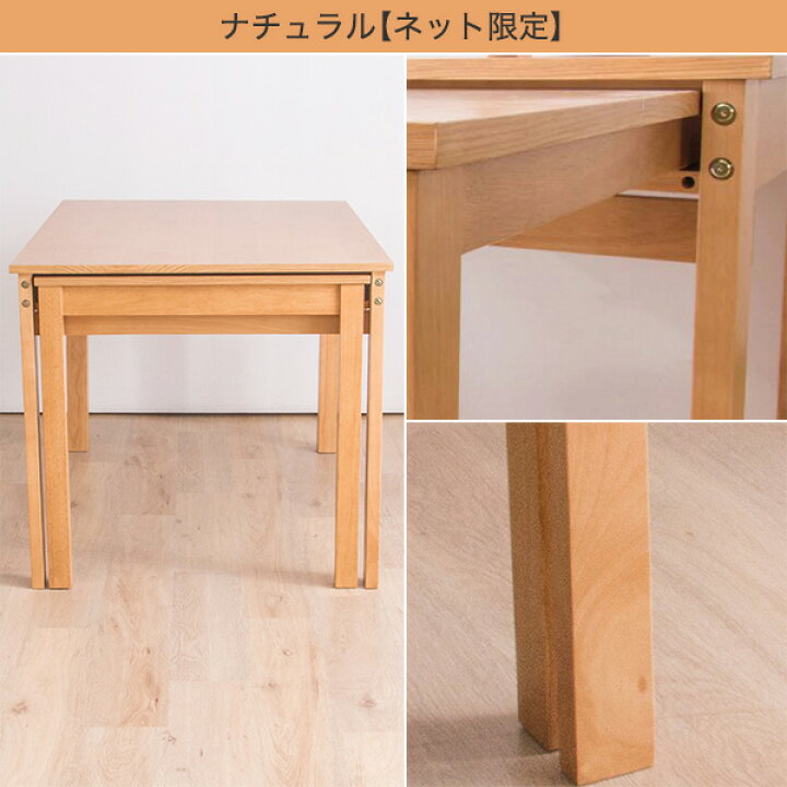 楽天市場】[幅210cm] 伸長式ダイニングテーブル （幅120-210） ニトリ 