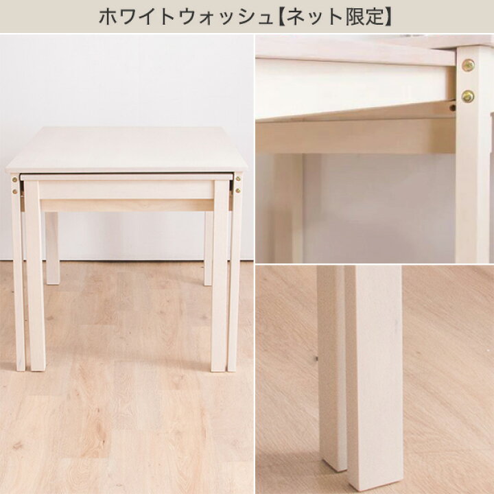 楽天市場】〔エントリーで全商品P5倍〕[幅210cm] 伸長式ダイニング  
