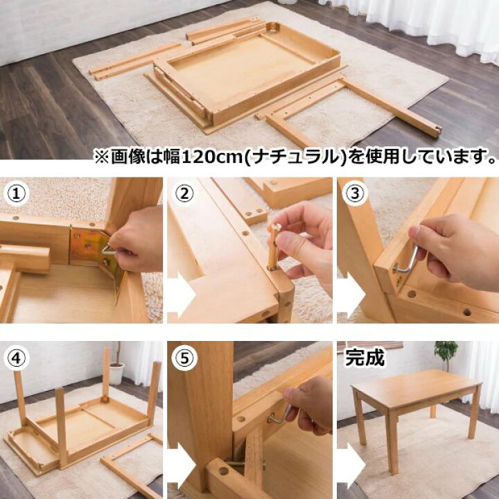 楽天市場】[幅210cm] 伸長式ダイニングテーブル （幅120-210） ニトリ 