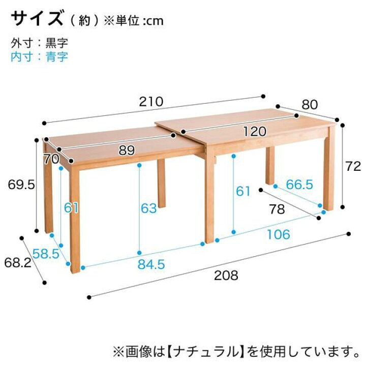 楽天市場】〔エントリーで全商品P5倍〕[幅210cm] 伸長式ダイニング  