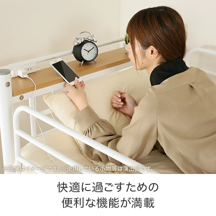 楽天市場】高さ2段階式階段付き ロフトベッド ニトリ【配送員設置商品 