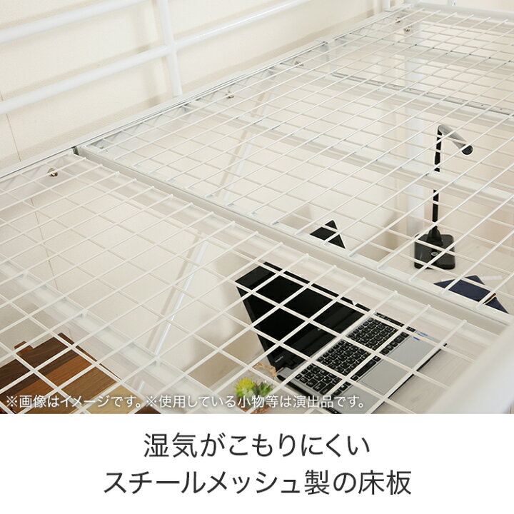 楽天市場】高さ2段階式階段付き ロフトベッド ニトリ【配送員設置商品 