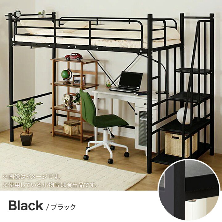 楽天市場】高さ2段階式階段付き ロフトベッド ニトリ【配送員設置商品 