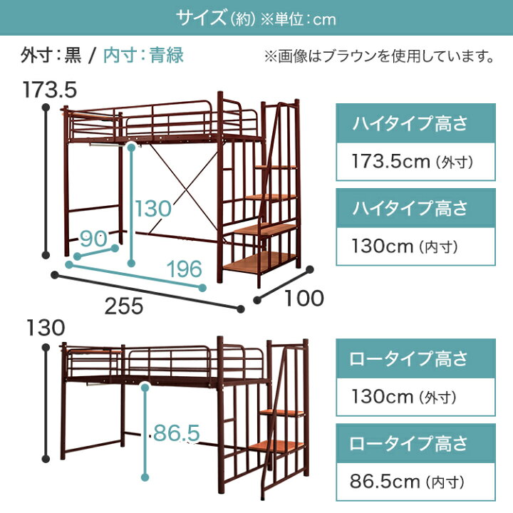 楽天市場】高さ2段階式階段付き ロフトベッド 【配送員設置商品 