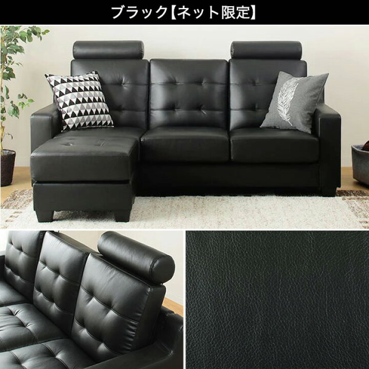 楽天市場】[幅194cm]ヘッドレスト2個付き、座面はポケットコイルのL型 