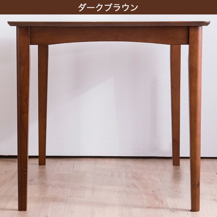 楽天市場】[幅75cm] ダイニングテーブル (75×75) ニトリ 【送料無料 