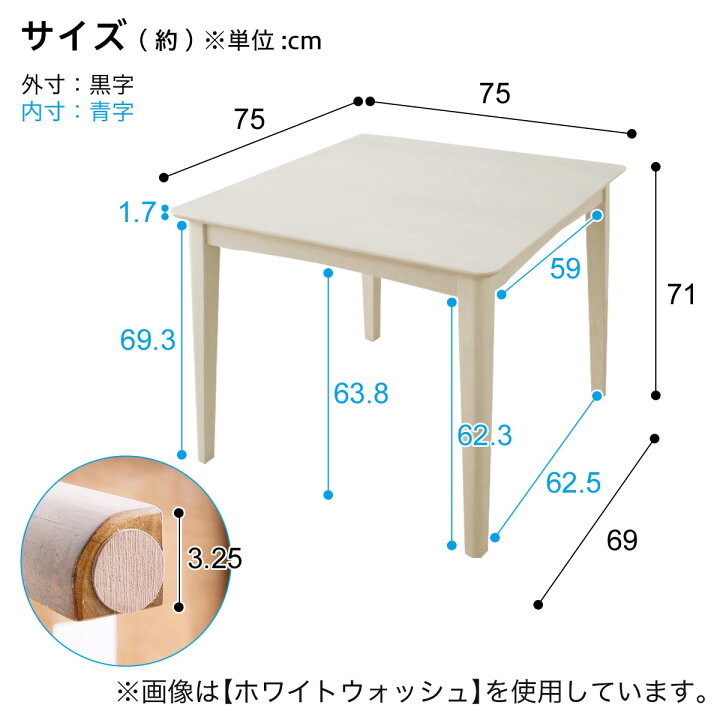 楽天市場】ダイニングテーブル3点セット (DT CLS 75×75cm WW/DC PRT 